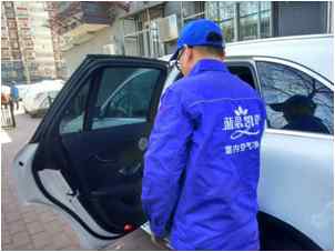 〈私家車輛奔弛〉甲醛異味治理